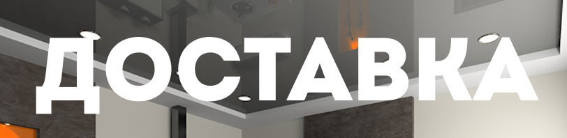 Доставка и разгрузка материалов в Новомосковске. Все способы и условия в августе
